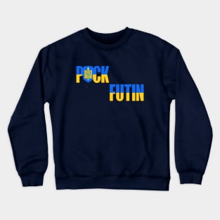 puck futin meme Crewneck Sweatshirt